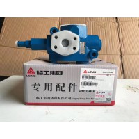 4120000720 臨工MT86優(yōu)先閥 臨工 原廠