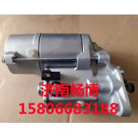 日野起動(dòng)機(jī)128000-5090   28100-1960A