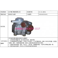 中國重汽卡車助力轉(zhuǎn)向油泵液壓油泵葉片泵動力泵