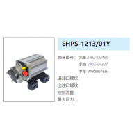 EHPS-1213/01Y中车客车电动液压转向助力泵总成