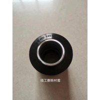WG1651430010  駕駛室翻轉(zhuǎn)襯套 山東臨工MT86  重汽礦山霸王70礦