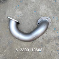 612600110506 消聲器彎管