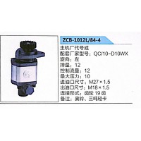 奧鈴、三噸輕卡轉(zhuǎn)向助力泵，助力泵，液壓泵，葉片泵ZCB-1012L-84-4，QC-10-D10WX