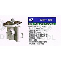轉(zhuǎn)向助力泵，助力泵，液壓泵，葉片泵 WX1-ZYB-A5-54G1-L，3407020-CK-04