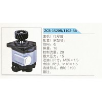 转向助力泵，助力泵，液压泵，叶片泵_ZCB-1520R-1102-3A
