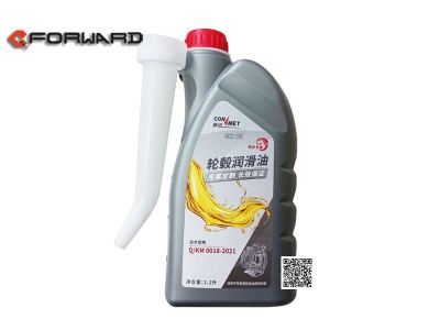 Q/KM 0018-2021,Wheel hub-Lubricating oil,济南向前汽车配件有限公司