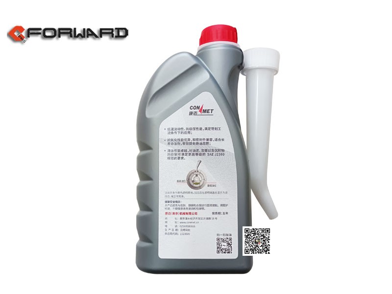 Q/KM 0018-2021,Wheel hub-Lubricating oil,济南向前汽车配件有限公司