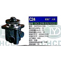 轉(zhuǎn)向助力泵，助力泵，液壓泵，葉片泵DC5-ZYB-E35-31G1-L，3407010-C206