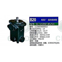 轉(zhuǎn)向助力泵，助力泵，液壓泵，葉片泵SC-V10NF-B5-5H，1120834000010