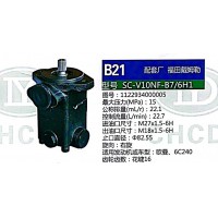 轉(zhuǎn)向助力泵，助力泵，液壓泵，葉片泵SC-V10NF-B7-6H1，1122934000005