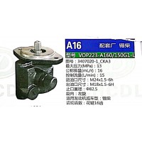 轉(zhuǎn)向助力泵，助力泵，液壓泵，葉片泵VOP223-A160-150G1-L，3407020-1-CKA3