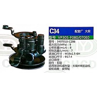 轉(zhuǎn)向助力泵，助力泵，液壓泵，葉片泵VP305-F080-070E0，3407010-C298