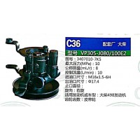 轉(zhuǎn)向助力泵，助力泵，液壓泵，葉片泵VP305-J080-100E2，3407010-7K5