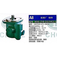 轉(zhuǎn)向助力泵，助力泵，液壓泵，葉片泵WX6-ZYB-D5-54G1-L，3407020-471-SW1A