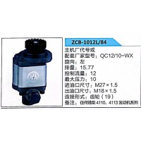 轉(zhuǎn)向助力泵，助力泵，液壓泵，葉片泵ZCB-1012L-84，QC12-10-WX
