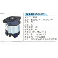 轉(zhuǎn)向助力泵，助力泵，液壓泵，葉片泵ZCB-1423R-1004S