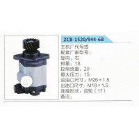 转向助力泵，助力泵，液压泵，叶片泵ZCB-1520-944-6B