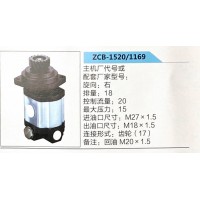 转向助力泵，助力泵，液压泵，叶片泵ZCB-1520-1169