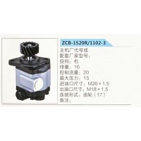 轉向助力泵，助力泵，液壓泵，葉片泵ZCB-1520R-1102-3