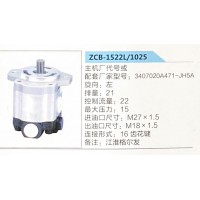 轉(zhuǎn)向助力泵，助力泵，液壓泵，葉片泵ZCB-1522L-1025，3407020A471-JH5A