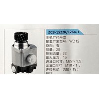 轉(zhuǎn)向助力泵，助力泵，液壓泵，葉片泵ZCB-1522R-1264-1