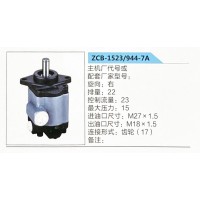 转向助力泵，助力泵，液压泵，叶片泵ZCB-1523-944-7A
