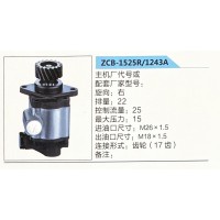 轉(zhuǎn)向助力泵，助力泵，液壓泵，葉片泵ZCB-1525R-1243A