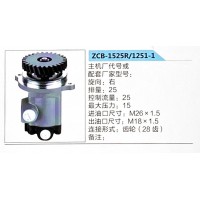 轉(zhuǎn)向助力泵，助力泵，液壓泵，葉片泵ZCB-1525R-1251-1