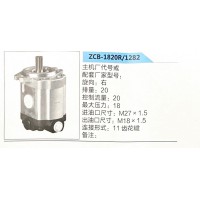 轉(zhuǎn)向助力泵，助力泵，液壓泵，葉片泵ZCB-1820R-1282