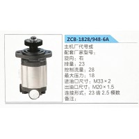 轉(zhuǎn)向助力泵，助力泵，液壓泵，葉片泵ZCB-1828-948-6A