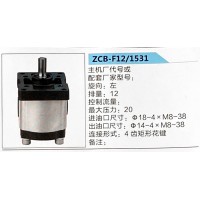 轉(zhuǎn)向助力泵，助力泵，液壓泵，葉片泵ZCB-F12-1531