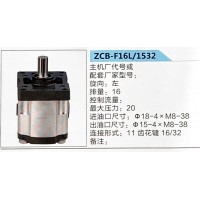 转向助力泵，助力泵，液压泵，叶片泵ZCB-F16L-1532