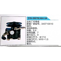 转向助力泵，助力泵，液压泵，叶片泵ZYB-0907R-464-6A，340710010