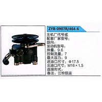 转向助力泵，助力泵，液压泵，叶片泵ZYB-0907R-464-6