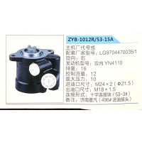转向助力泵，助力泵，液压泵，叶片泵ZYB-1012R-53-15A，LG9704470035