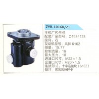 轉(zhuǎn)向助力泵，助力泵，液壓泵，葉片泵ZYB-1016R-21，C4934128