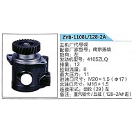 轉(zhuǎn)向助力泵，助力泵，液壓泵，葉片泵ZYB-1108L-128-2A