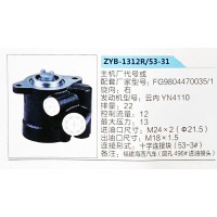 转向助力泵，助力泵，液压泵，叶片泵ZYB-1312R-53-31，FG9804470035