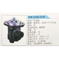 转向助力泵，助力泵，液压泵，叶片泵ZYB-1418L-2138，3406-711210A
