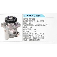 轉(zhuǎn)向助力泵，助力泵，液壓泵，葉片泵ZYB-1516L-215G，344332