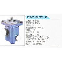 轉(zhuǎn)向助力泵，助力泵，液壓泵，葉片泵ZYB-1519R-231-32