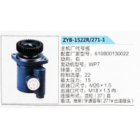 轉向助力泵，助力泵，液壓泵，葉片泵ZYB-1522R-271-1，610800130022