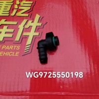 WG9725550198管接頭