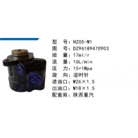 HZ05-W1陕汽德龙方向助力泵动力转向泵液压泵转子泵叶片泵