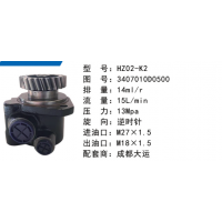 HZ02-K2成都大运方向助力泵动力转向泵液压泵叶片泵转子泵