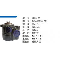 HZ05-P5成都大运方向助力泵动力转向泵液压泵叶片泵转子泵