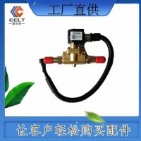 1001040463  低压电磁阀   供应重汽T5G 汕德卡汽车配件