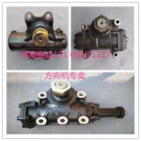 SB9070C长沙福田动力转向器转向机方向机总成32290305
