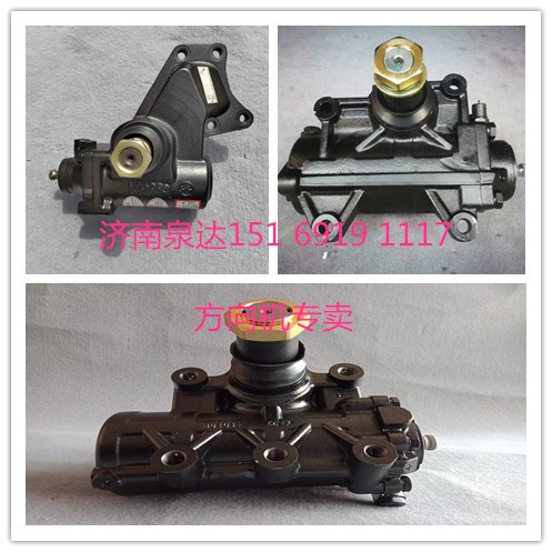 SB9070DJ-1动力转向器转向机方向机总成32290319/3401000E22CH
