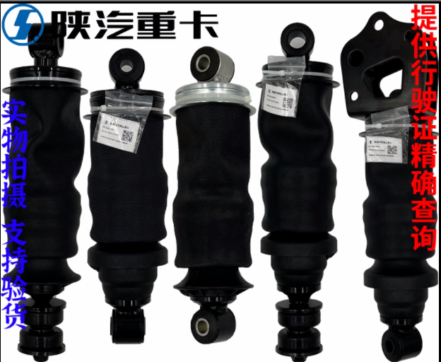 陕汽原产配件